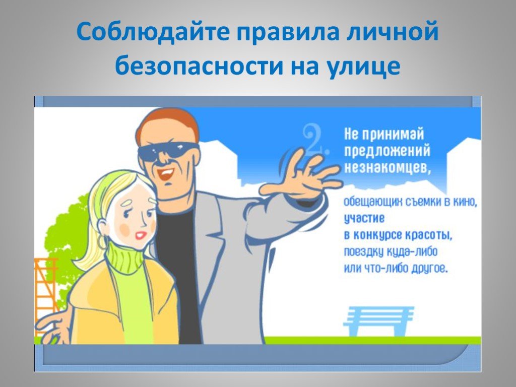 Безопасный тюбинг