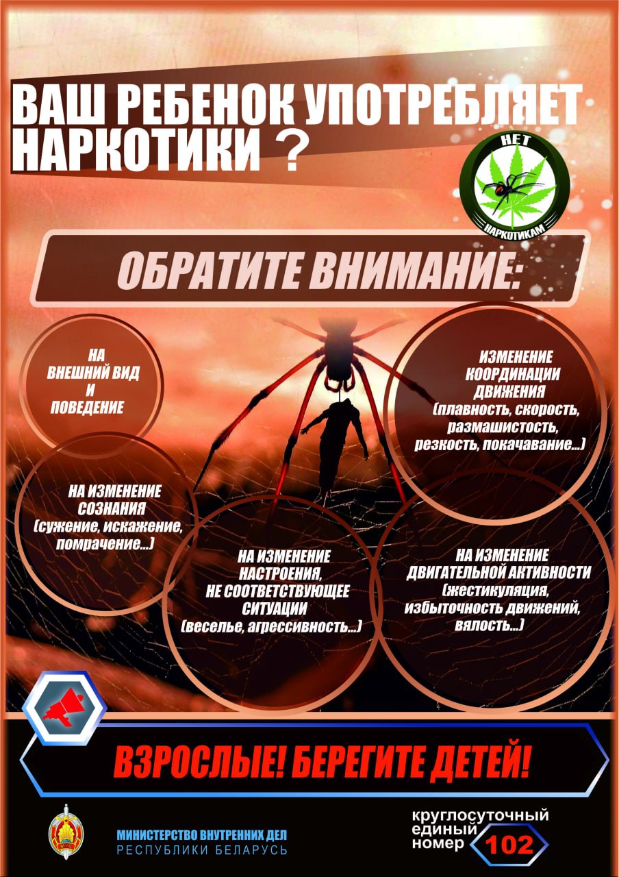 Наркотики - путь в никуда